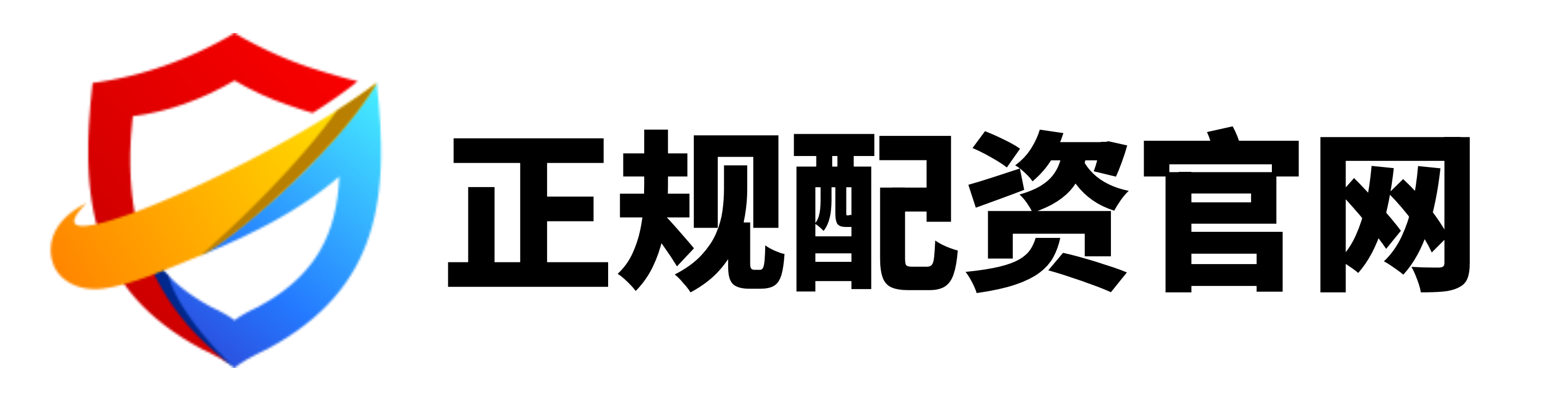 新玺配资